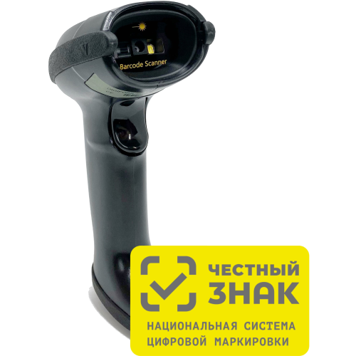 2D Сканер Digifors SCAN 2050 2D Cable Проводной
