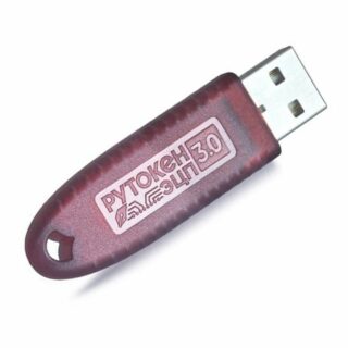 Рутокен ЭЦП 3.0, инд. уп.