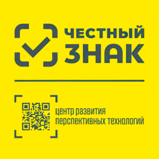 Маркировка товаров