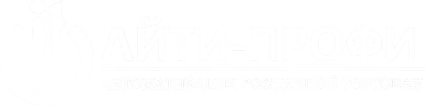 АйТи-Профи